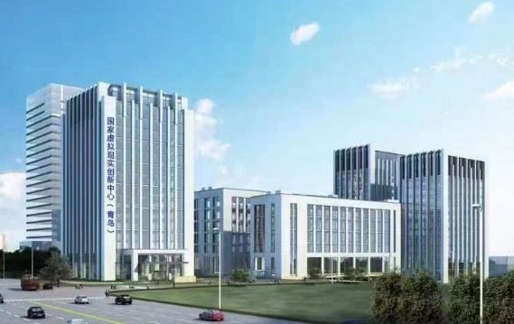 Qingdao unveils national VR innovation center