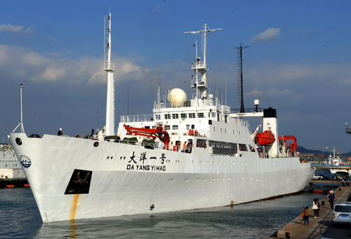 Scientific research ship starts sea trial