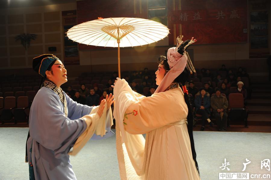 Intangible cultural heritage: Maoqiang Opera