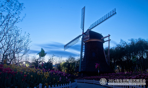 The Qingdao Horticultural Expo at night