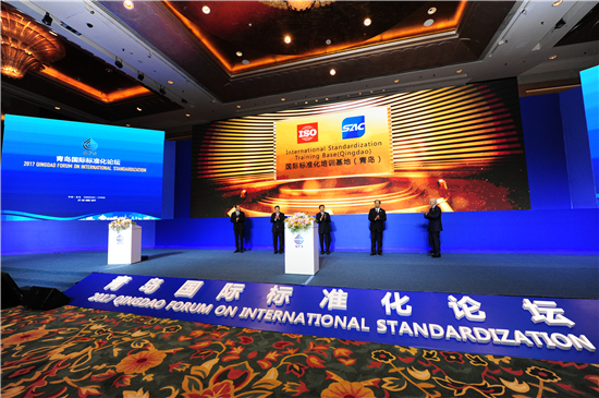 Qingdao Forum on International Standardization opens