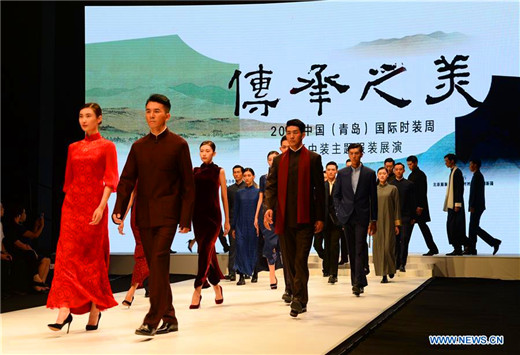 Chinese style fashion staged at China (Qingdao) Intl Fashion Week