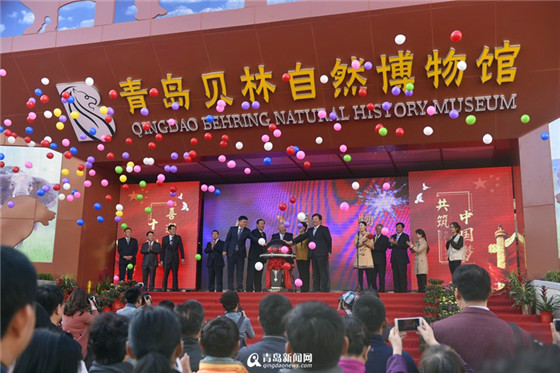 Qingdao Behring Natural History Museum opens