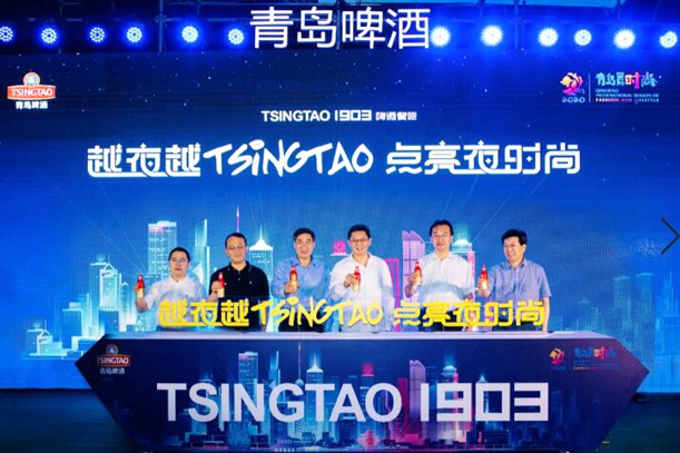 Tsingtao bars to enrich local night life