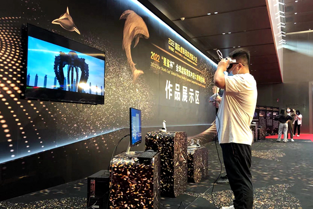 Qingdao invests 1.2b yuan to build VR industrial park