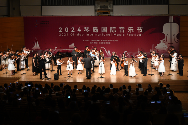 2024 Qindao Intl Music Festival closes with symphony of success