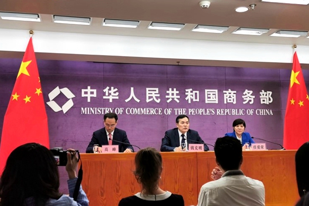 Qingdao multinationals summit to open in Oct