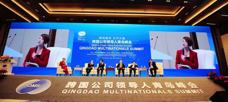 First Qingdao Multinationals Summit opens