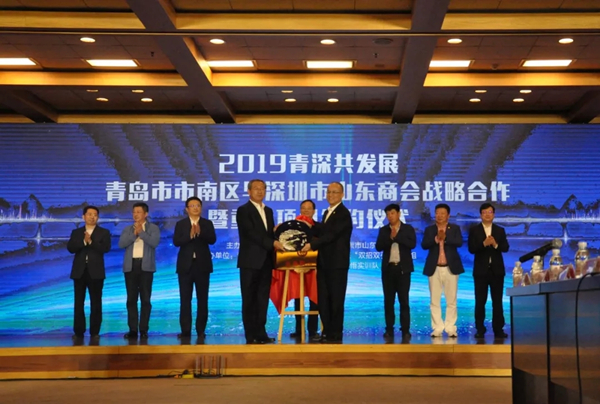 Shinan district furthers cooperation with Shenzhen