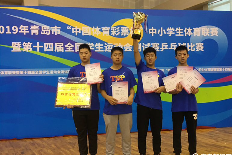 Shinan players make good showing in table tennis competition