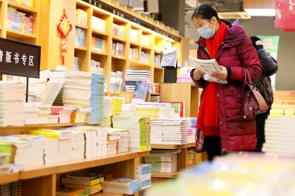 Qingdao makes reading a cultural focus