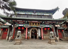 Temple of the Queen of Heaven (Qingdao Folk Custom Museum)