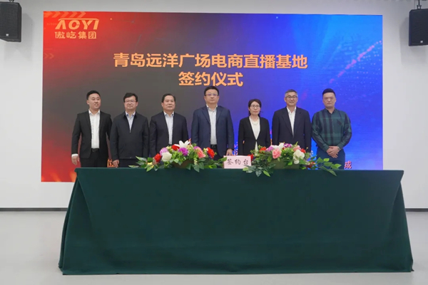 E-commerce livestream center established in Shinan