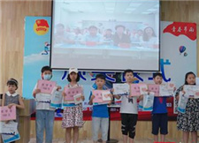 Shinan launches cloud award ceremony of teenager photo competition