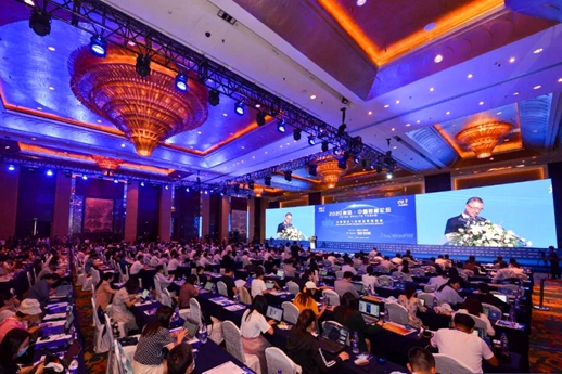 China Wealth Forum held in Qingdao 