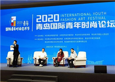 2020 Intl Youth Fashion Art Festival launched in Shinan
