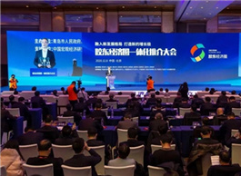 Shandong economic circle cities to integrate