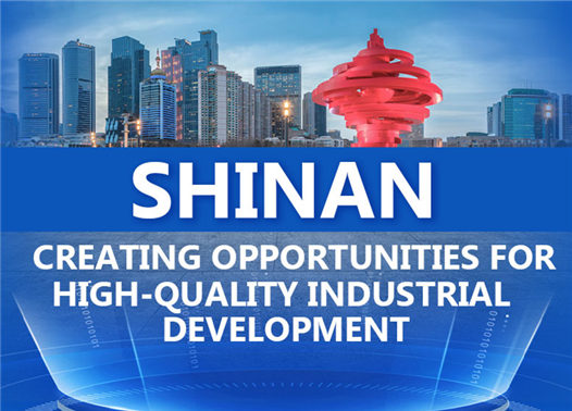 Shinan creating opportunities for high-quality development