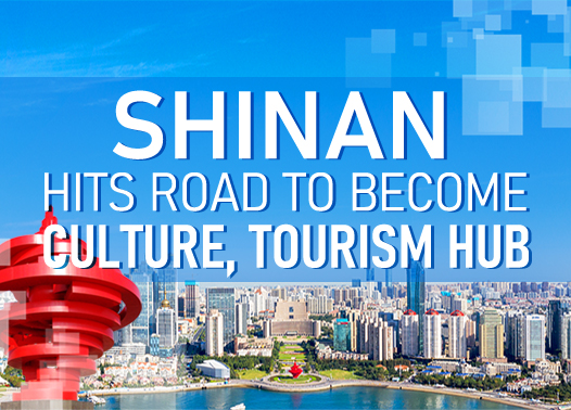 Shinan hits road to become culture, tourism hub