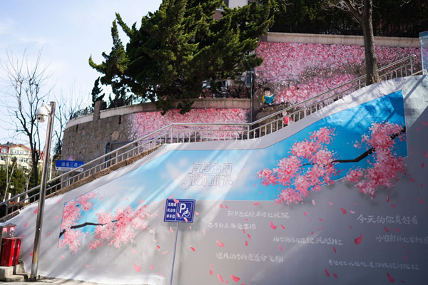 Cherry blossom paintings brighten up Shinan
