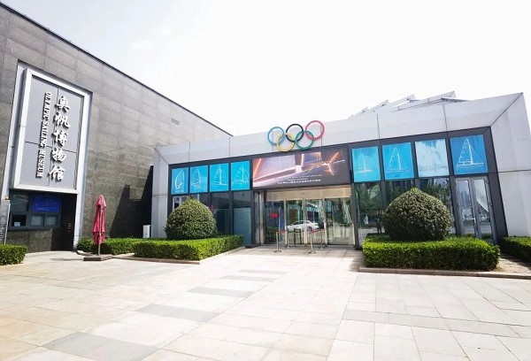 Olympic Sailing Museum reopens