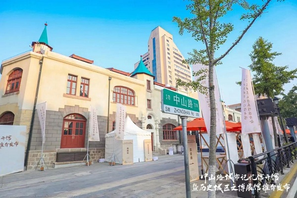 'Urban memory' museum opens on Zhongshan Road
