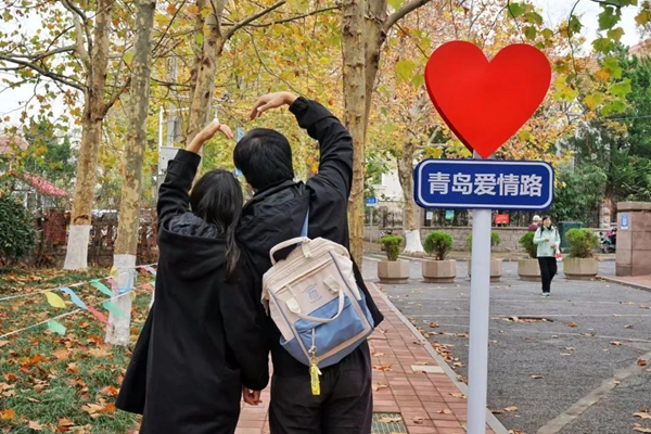 Shinan promotes love, marriage week
