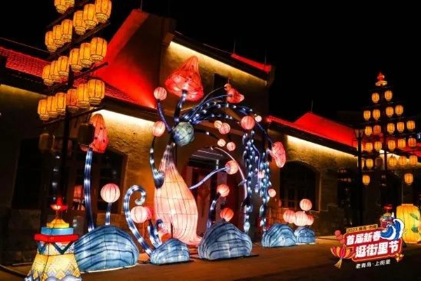 Shangjieli fair opens in Shinan