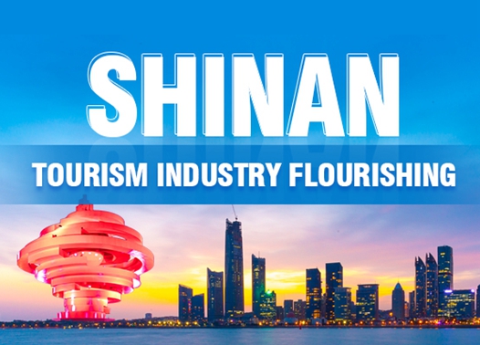 Shinan tourism industry flourishing