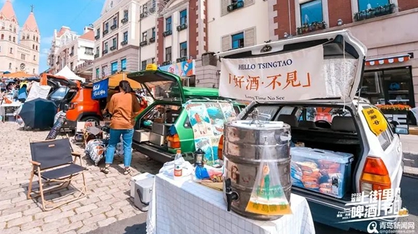 2nd Shangjieli Beer Festival to open in Shinan