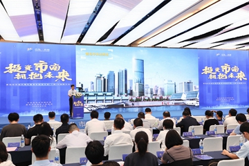 Shinan seeks to attract investment in Shanghai