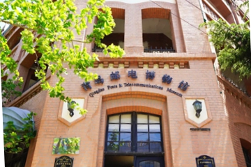 Recognition for Qingdao Post and Telecommunications Museum