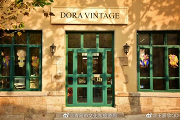 Travel photography boosts historical charm of Qingdao
