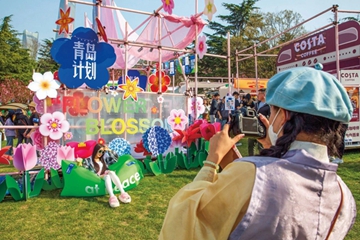 Qingdao Botanical Garden: Ideal venue for cutting-edge tourism festival