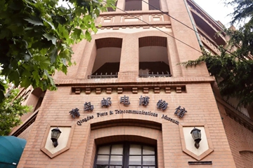 Qingdao revamps vintage tower into telecom museum