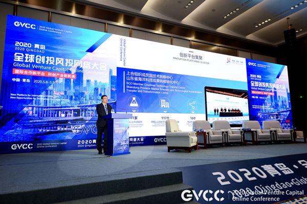 Shinan hosts promotional event at Global Venture Capital Online Conference