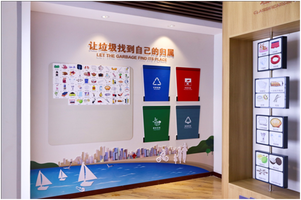 Shinan sets up immersive publicity center for garbage sorting