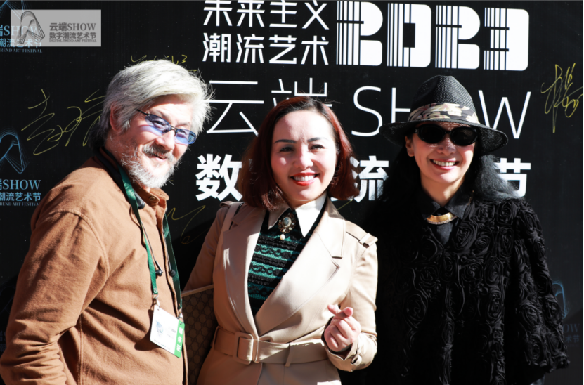 Digital art festival revamps fashion in Shinan