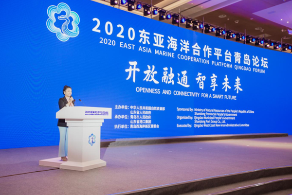 ​East Asia Marine Cooperation Platform Qingdao Forum to open in Qingdao