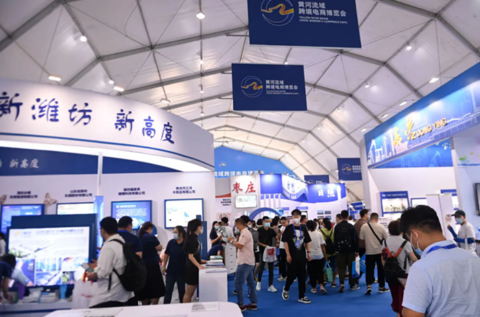 Cross-border e-commerce expo to be held in Qingdao WCNA