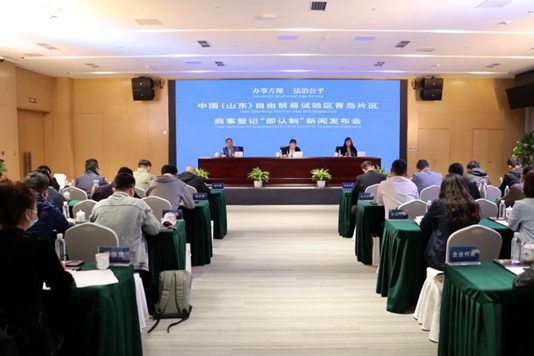Qingdao FTZ pilots regulation on market entity registration