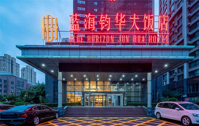 Four-star Hotel: Blue Horizon Jun Hua Hotel