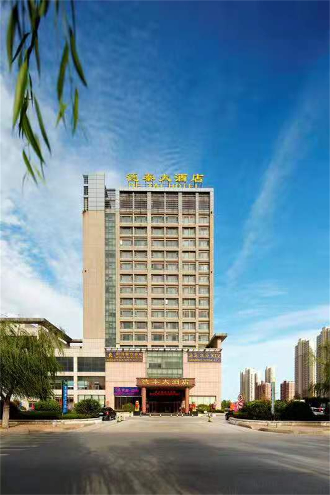 Four-star Hotel: Qingdao Detai Hotel