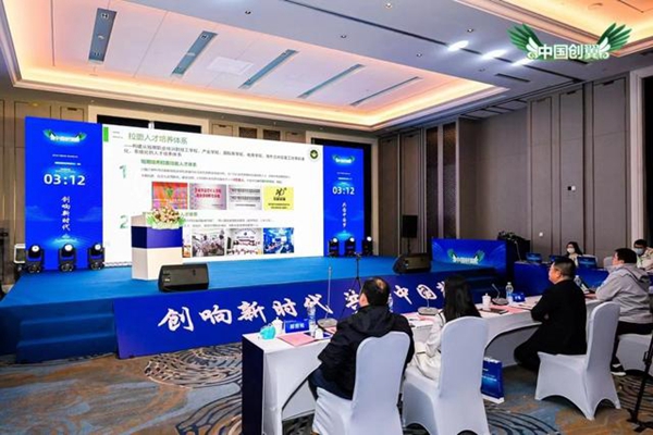 Entrepreneurship, innovation competition concludes in Qingdao WCNA