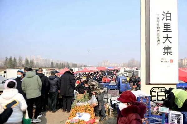Qingdao WCNA launches street market event