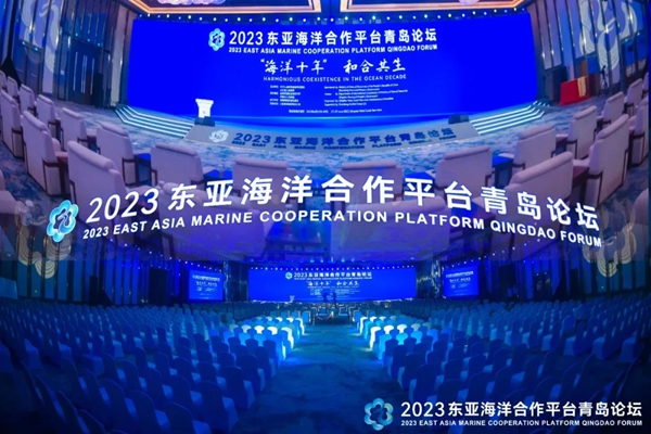 Qingdao WCNA welcomes 2023 East Asia Marine Cooperation Platform Qingdao Forum