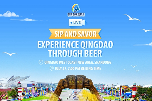 Live & Upcoming: Cheer for awesome brews in Qingdao WCNA