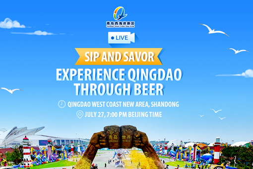 Watch it again: Cheer for awesome brews in Qingdao WCNA