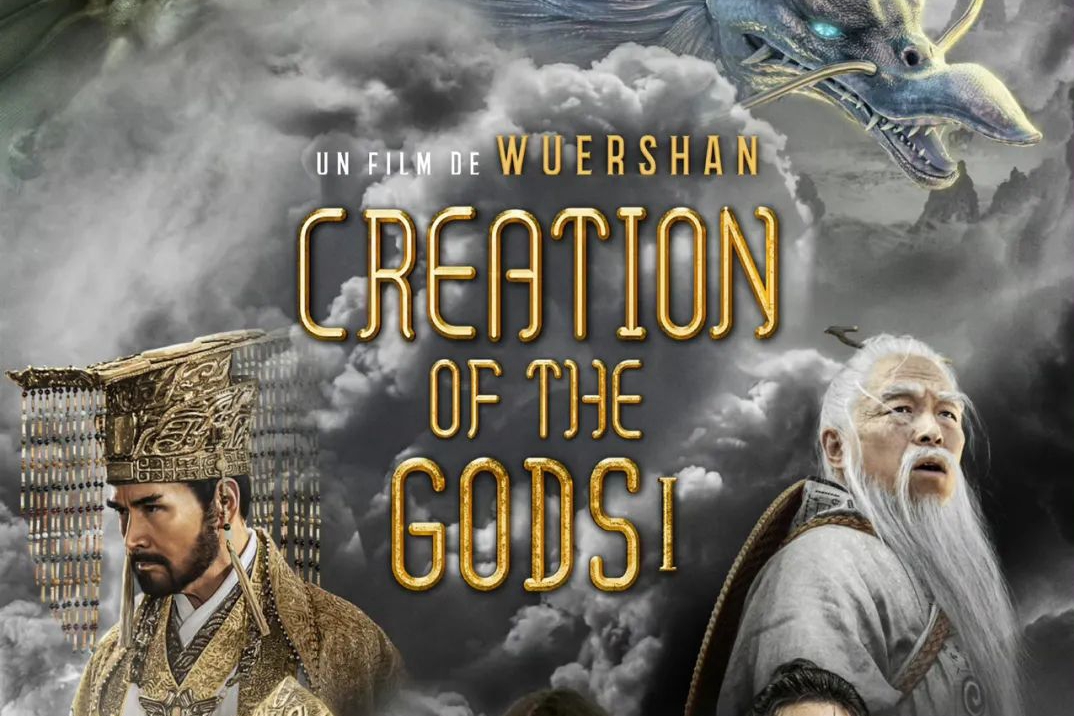 'Creation of the Gods' debuts internationally, showcasing Chinese mythology