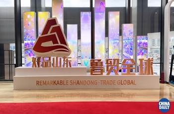 Made-in-Shandong products shine at Qingdao summit 